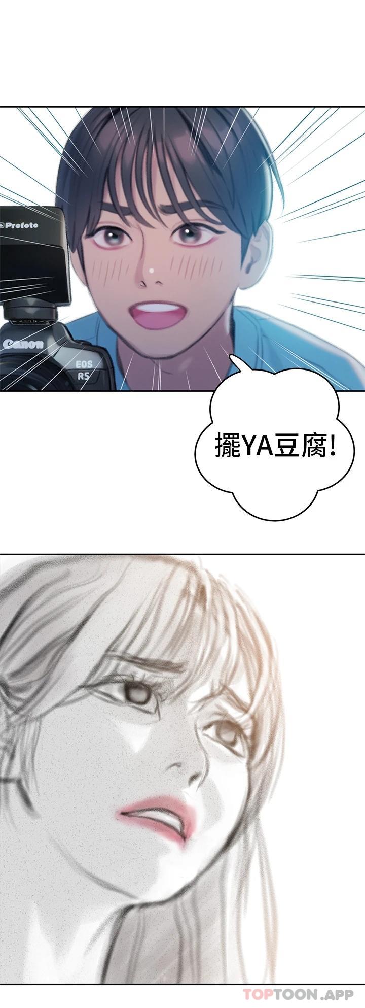[韩国漫画] 恋爱大富翁 剧情,巨乳大奶#[72P]-22