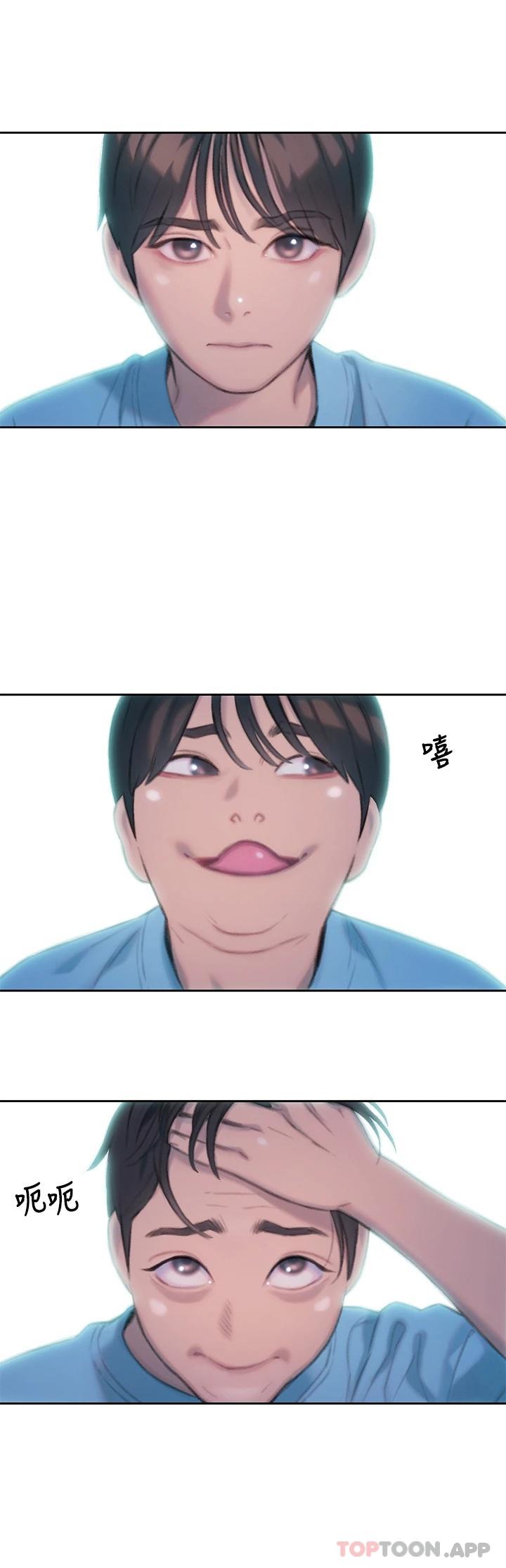 [韩国漫画] 恋爱大富翁 剧情,巨乳大奶#[72P]-24