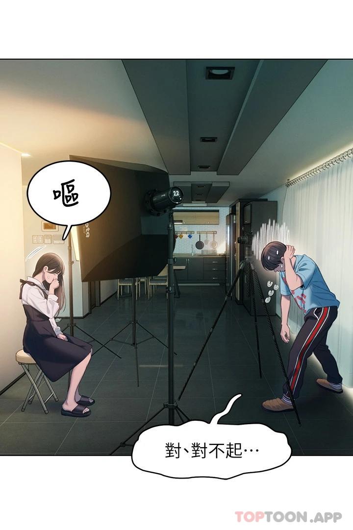 [韩国漫画] 恋爱大富翁 剧情,巨乳大奶#[72P]-25
