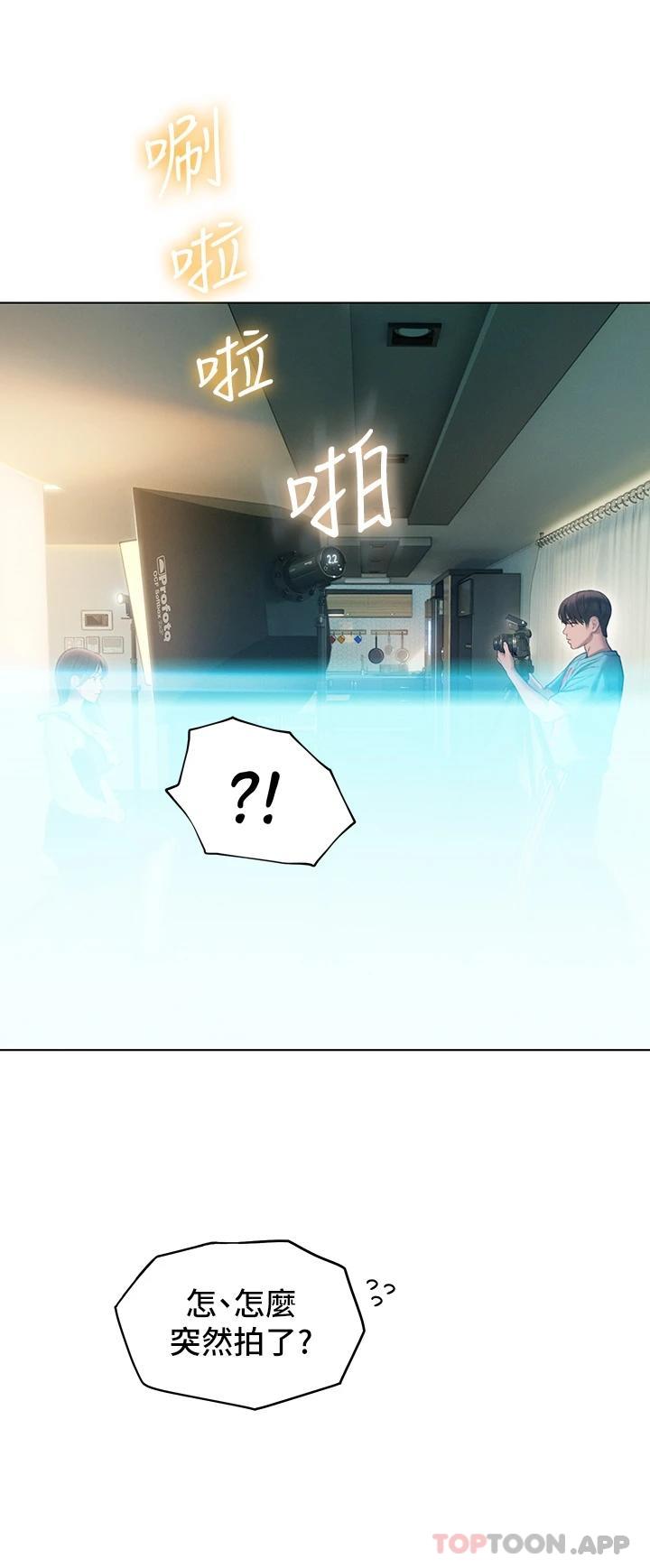 [韩国漫画] 恋爱大富翁 剧情,巨乳大奶#[72P]-28