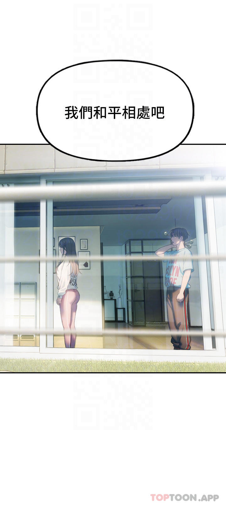 [韩国漫画] 恋爱大富翁 剧情,巨乳大奶#[72P]-4