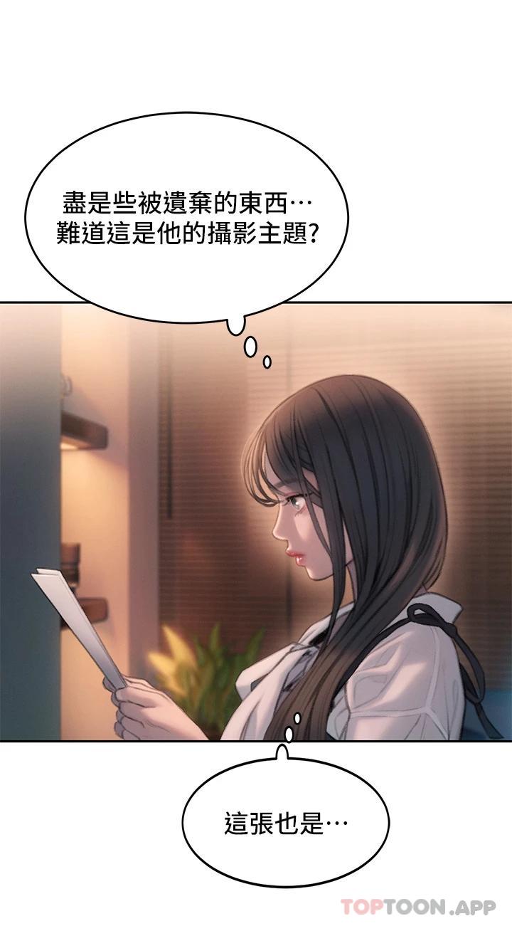 [韩国漫画] 恋爱大富翁 剧情,巨乳大奶#[72P]-41
