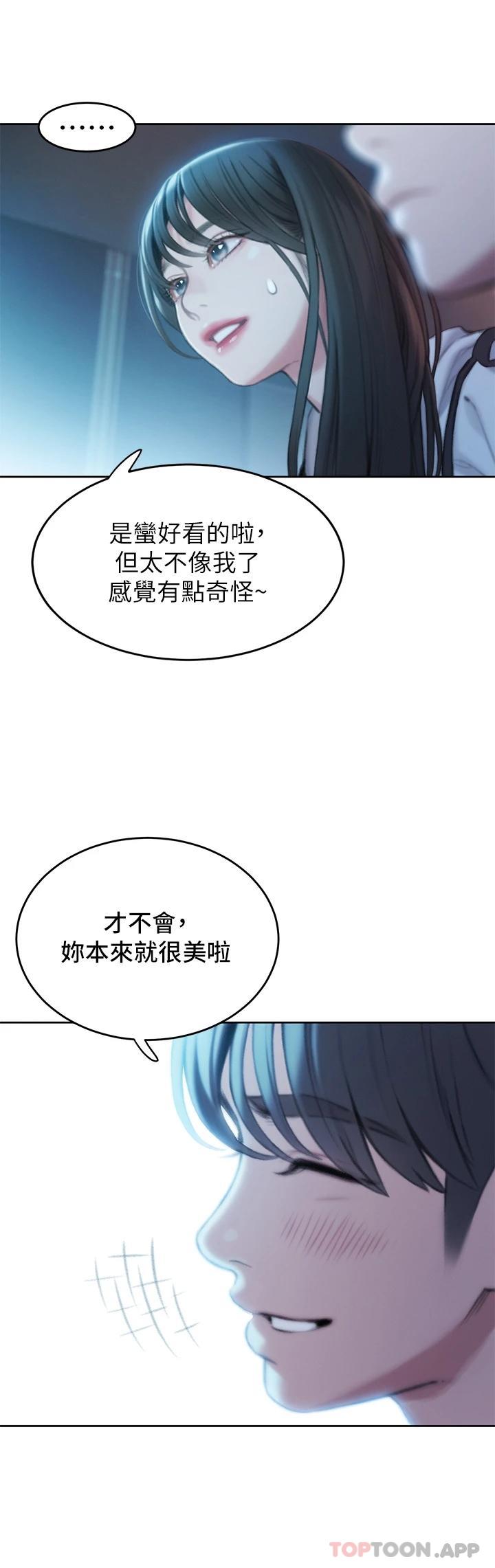 [韩国漫画] 恋爱大富翁 剧情,巨乳大奶#[72P]-52