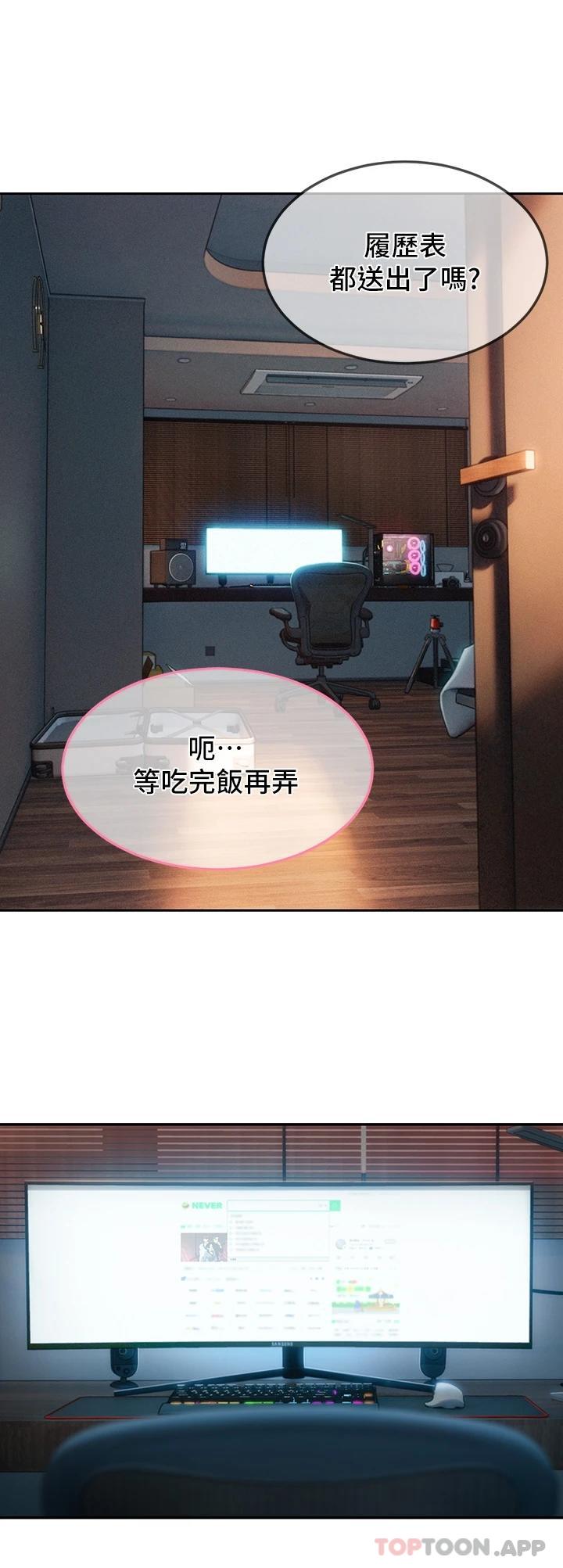 [韩国漫画] 恋爱大富翁 剧情,巨乳大奶#[72P]-66