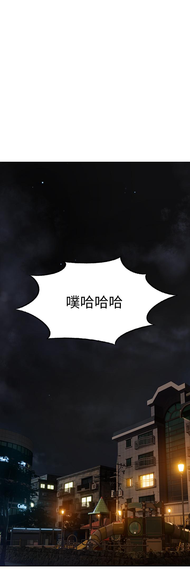 [韩国漫画] 恋爱大富翁 剧情,巨乳大奶#[57P]-39
