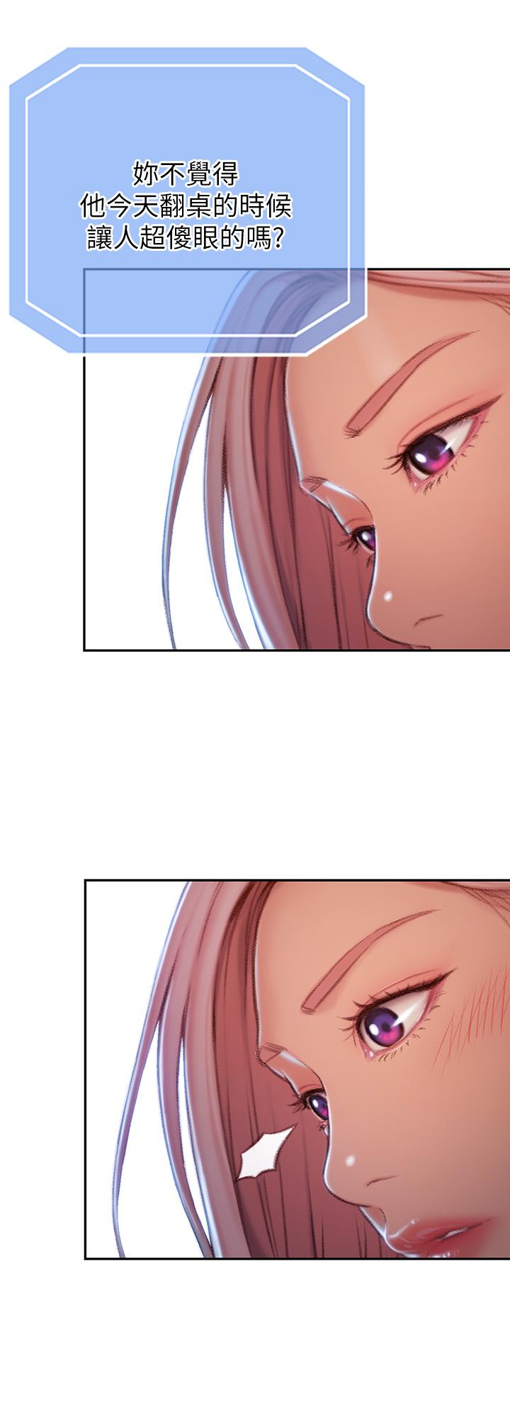 [韩国漫画] 恋爱大富翁 剧情,巨乳大奶#[57P]-52