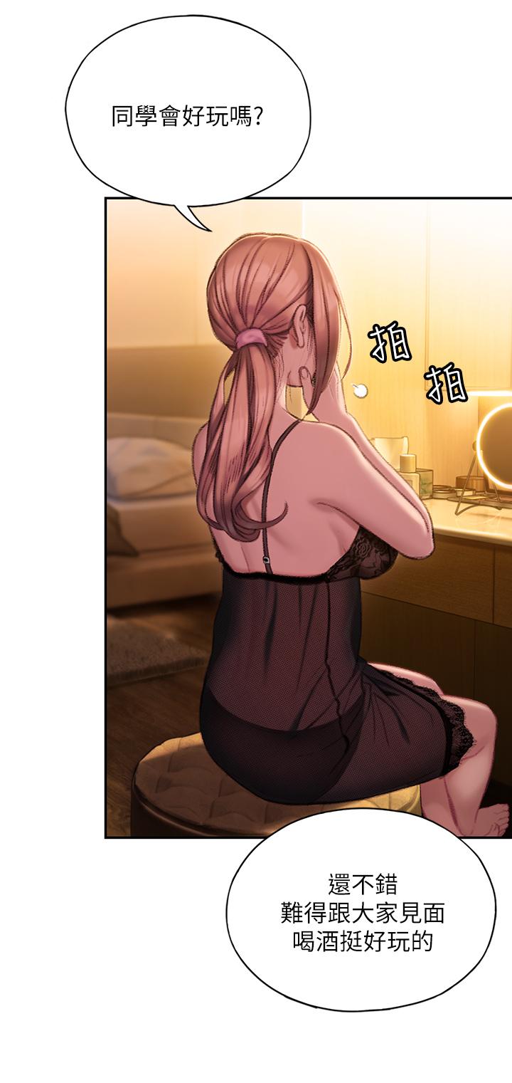 [韩国漫画] 恋爱大富翁 剧情,巨乳大奶#[54P]-18