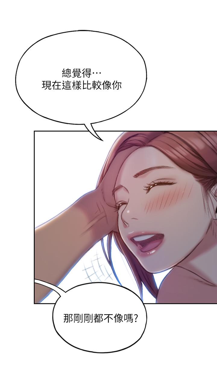 [韩国漫画] 恋爱大富翁 剧情,巨乳大奶#[54P]-47