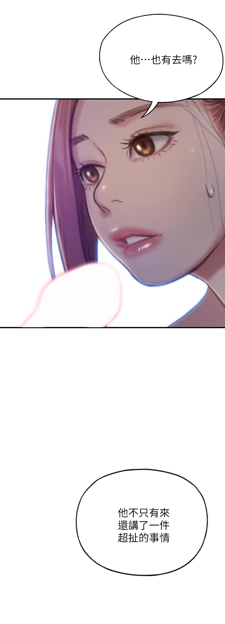[韩国漫画] 恋爱大富翁 剧情,巨乳大奶#[54P]-50
