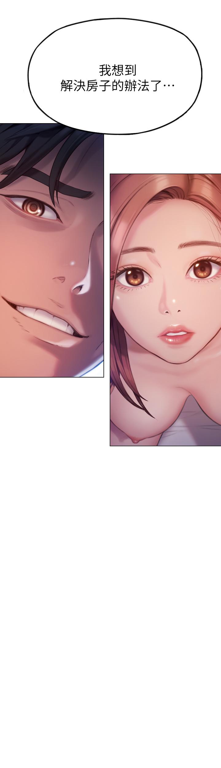 [韩国漫画] 恋爱大富翁 剧情,巨乳大奶#[54P]-53