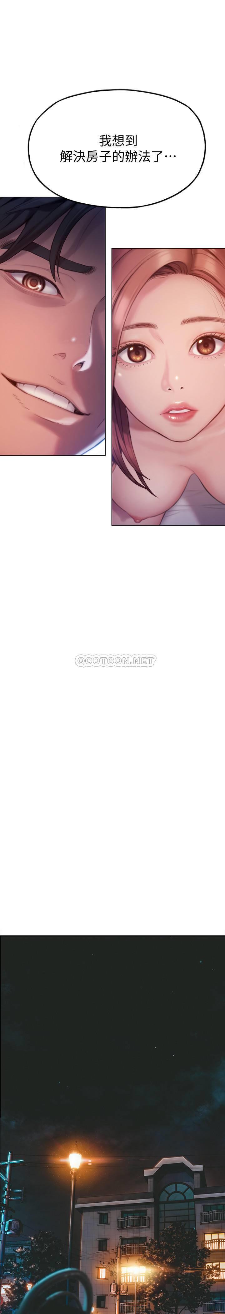 [韩国漫画] 恋爱大富翁 剧情,巨乳大奶#[43P]-3