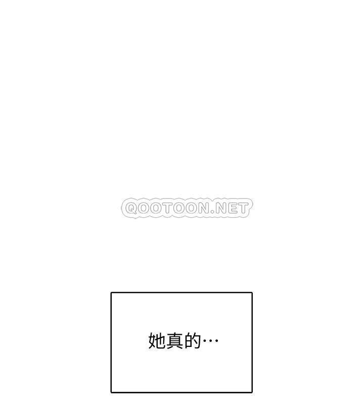 [韩国漫画] 恋爱大富翁 剧情,巨乳大奶#[43P]-30