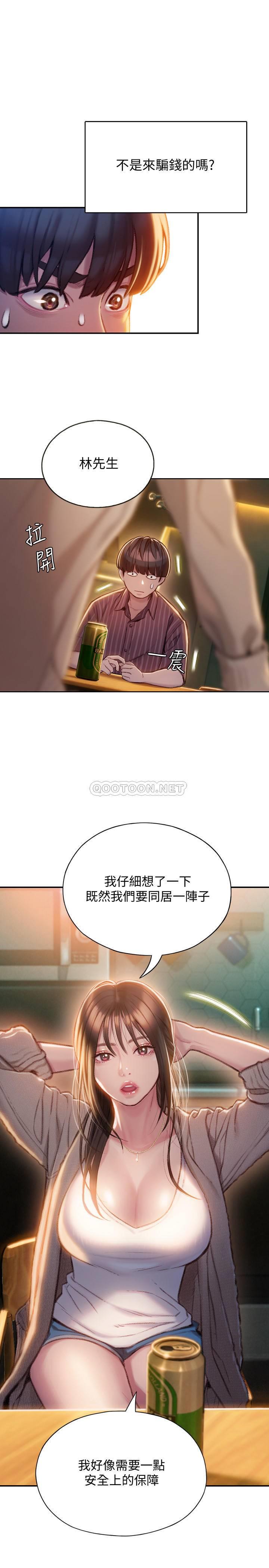 [韩国漫画] 恋爱大富翁 剧情,巨乳大奶#[43P]-31
