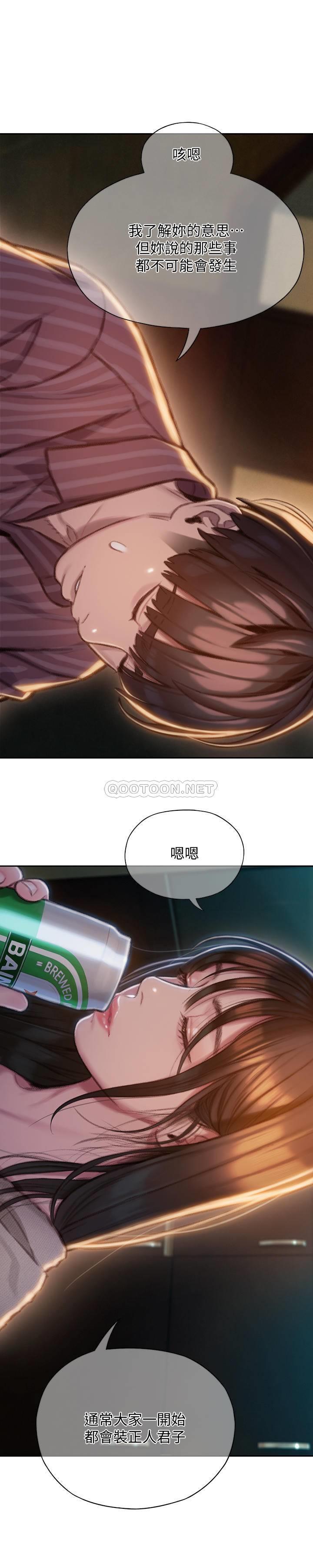 [韩国漫画] 恋爱大富翁 剧情,巨乳大奶#[43P]-34