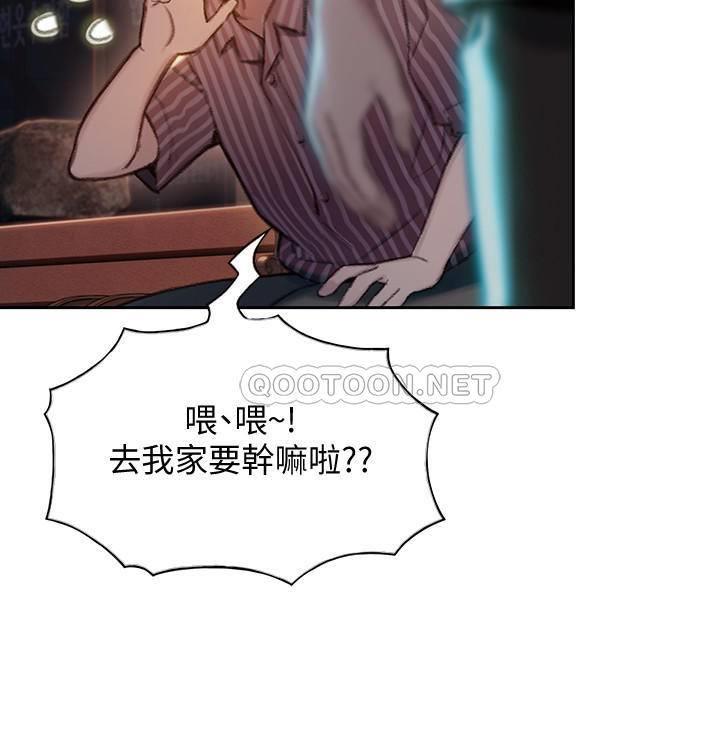 [韩国漫画] 恋爱大富翁 剧情,巨乳大奶#[43P]-7