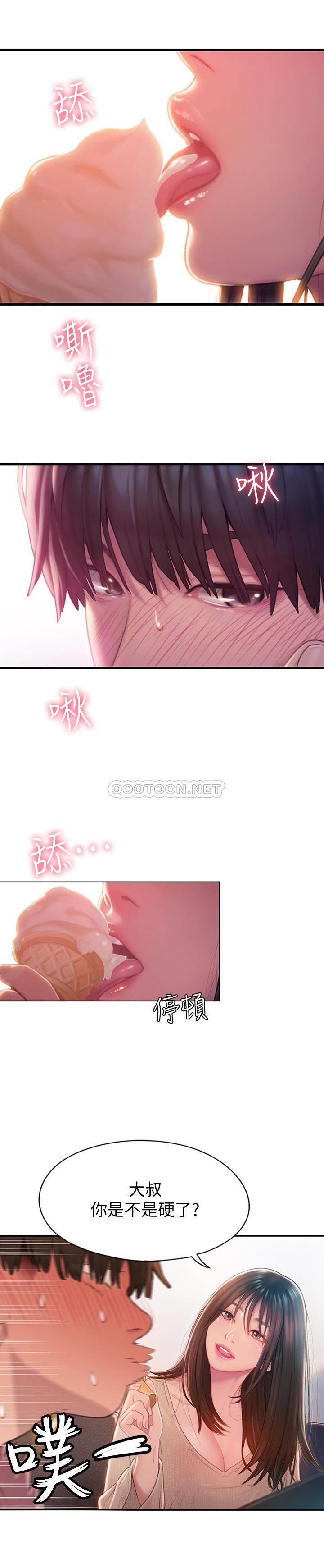 [韩国漫画] 恋爱大富翁 剧情,巨乳大奶#[46P]-28