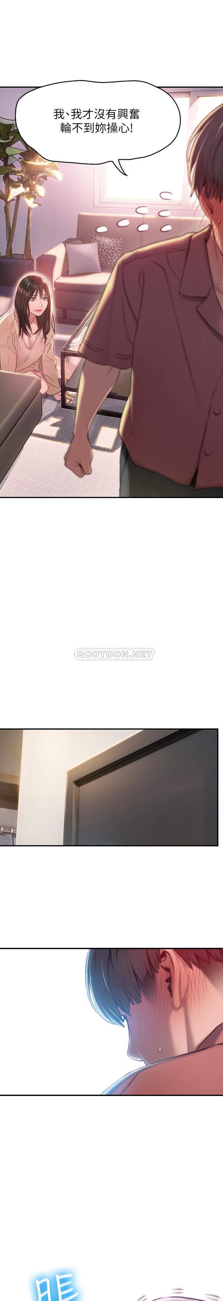[韩国漫画] 恋爱大富翁 剧情,巨乳大奶#[46P]-30