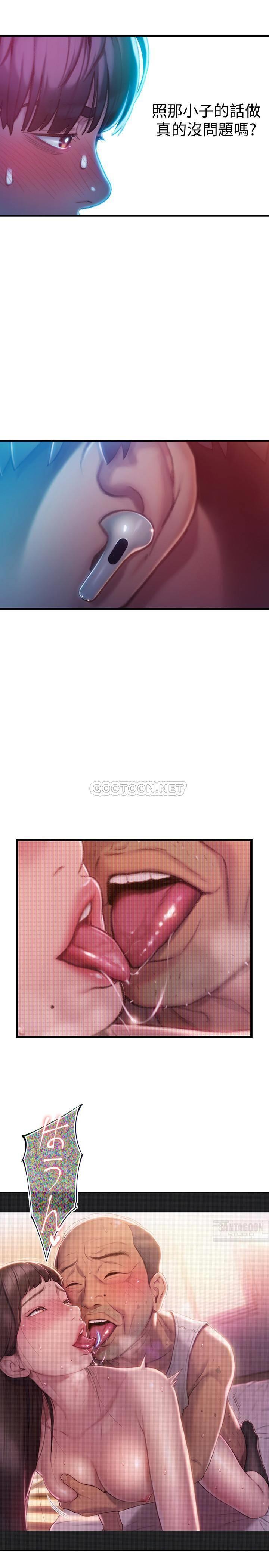 [韩国漫画] 恋爱大富翁 剧情,巨乳大奶#[46P]-38