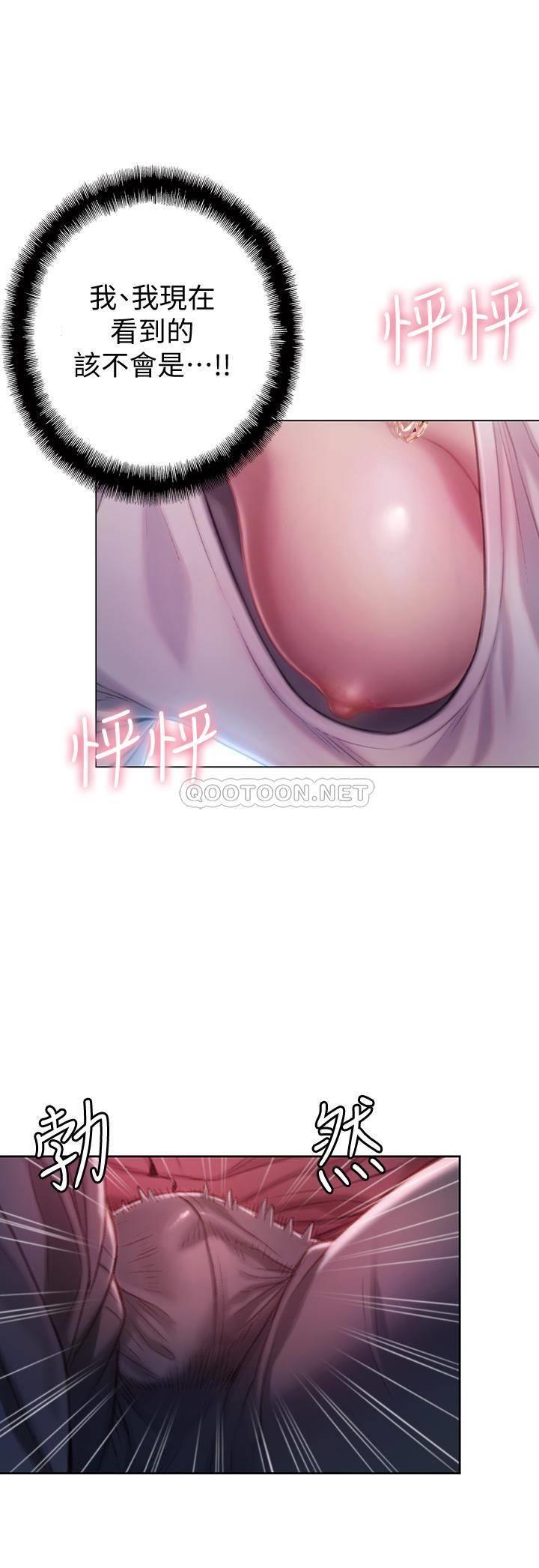 [韩国漫画] 恋爱大富翁 剧情,巨乳大奶#[56P]-46