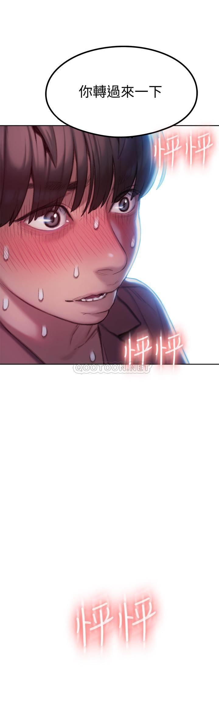 [韩国漫画] 恋爱大富翁 剧情,巨乳大奶#[56P]-55