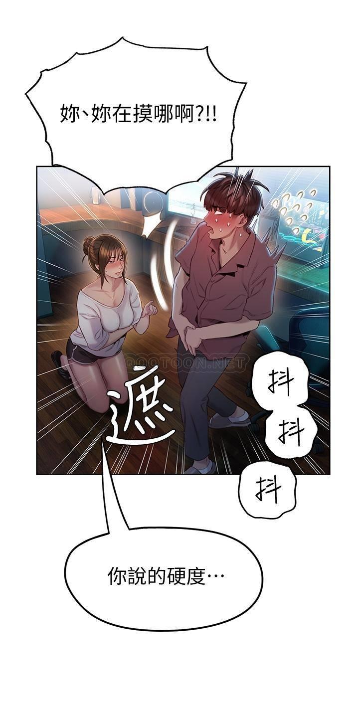 [韩国漫画] 恋爱大富翁 剧情,巨乳大奶#[61P]-24