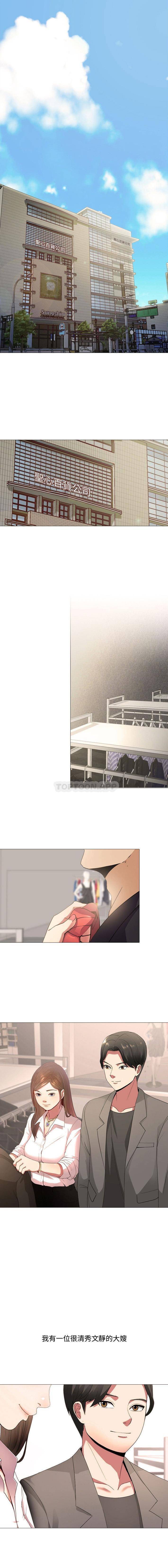 [韩国漫画] 嫂嫂忘了我 乱伦,熟女人妻,巨乳大奶,不伦#[21P]-1