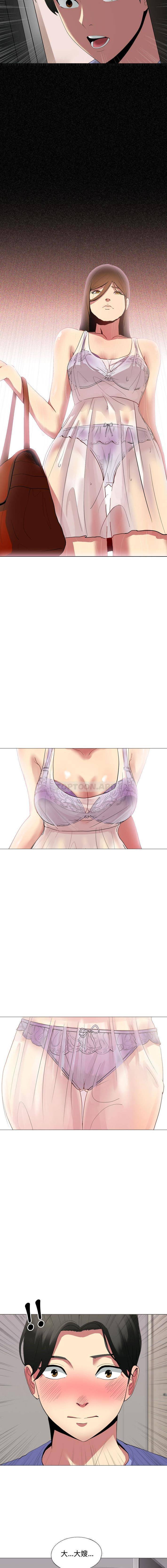 [韩国漫画] 嫂嫂忘了我 乱伦,熟女人妻,巨乳大奶,不伦#[21P]-10