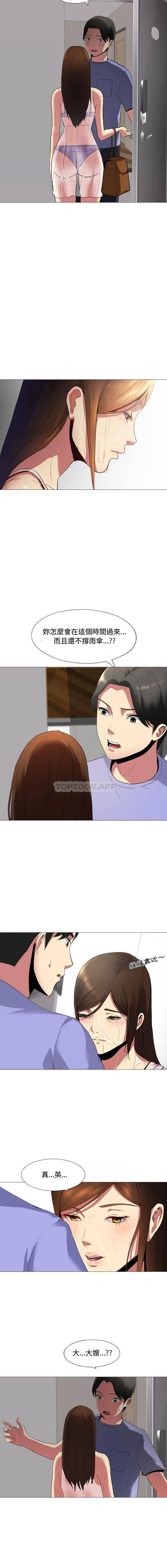 [韩国漫画] 嫂嫂忘了我 乱伦,熟女人妻,巨乳大奶,不伦#[21P]-11