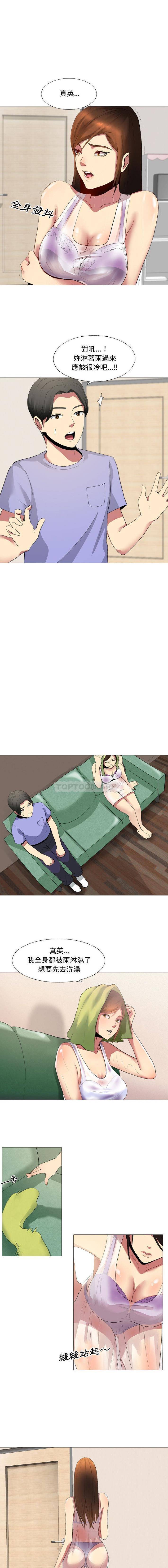 [韩国漫画] 嫂嫂忘了我 乱伦,熟女人妻,巨乳大奶,不伦#[21P]-14