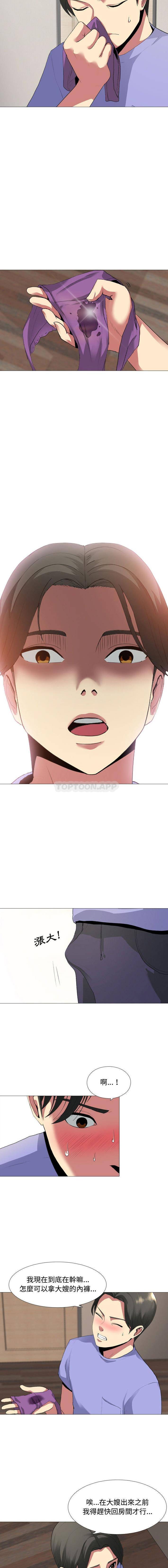[韩国漫画] 嫂嫂忘了我 乱伦,熟女人妻,巨乳大奶,不伦#[21P]-19