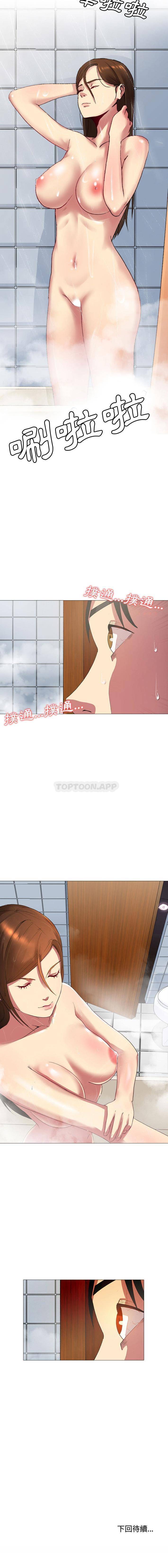 [韩国漫画] 嫂嫂忘了我 乱伦,熟女人妻,巨乳大奶,不伦#[21P]-21