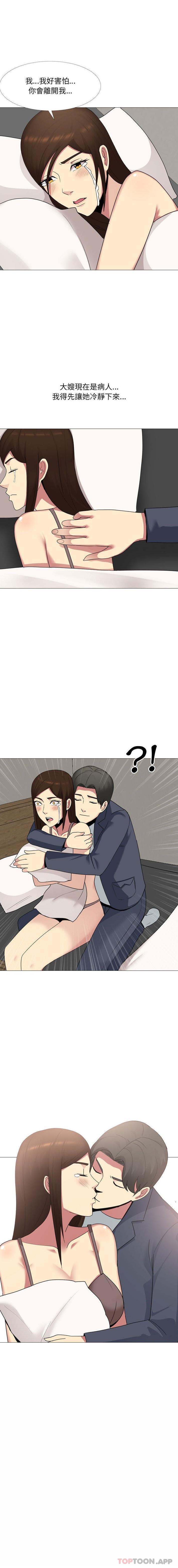 [Manhwa] Sister-in-law forgot me Incest, mature woman, big breasts, incompetent#[16P]-13