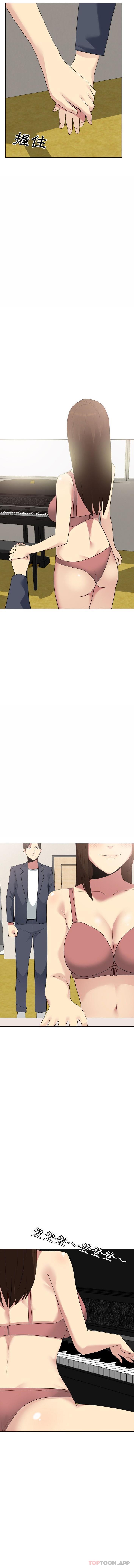 [Manhwa] Sister-in-law forgot me Incest, mature woman, big breasts, incompetent#[16P]-10