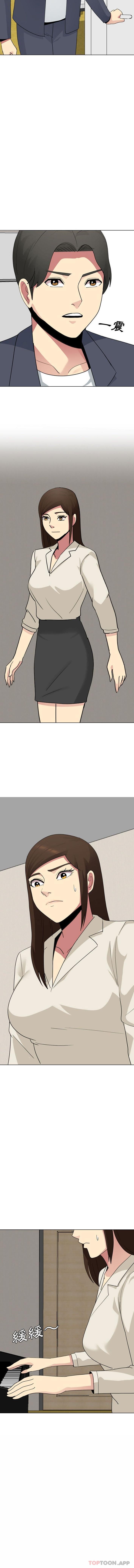 [Manhwa] Sister-in-law forgot me Incest, mature woman, big breasts, incompetent#[16P]-7