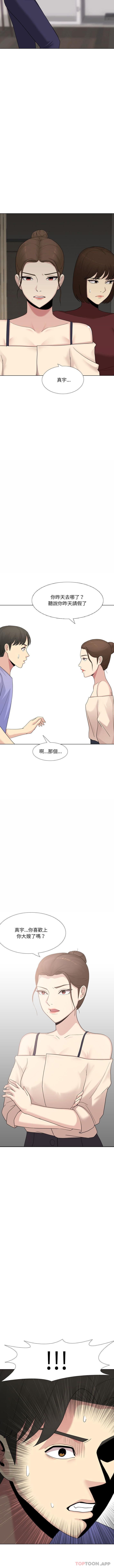 [Manhwa] Sister-in-law forgot me Incest, mature woman, big breasts, incompetent#[16P]-3