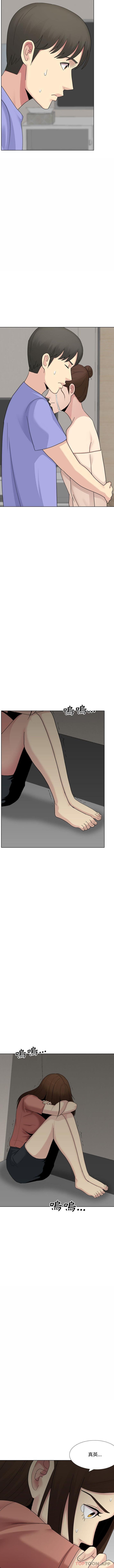 [Manhwa] Sister-in-law forgot me Incest, mature woman, big breasts, incompetent#[16P]-6