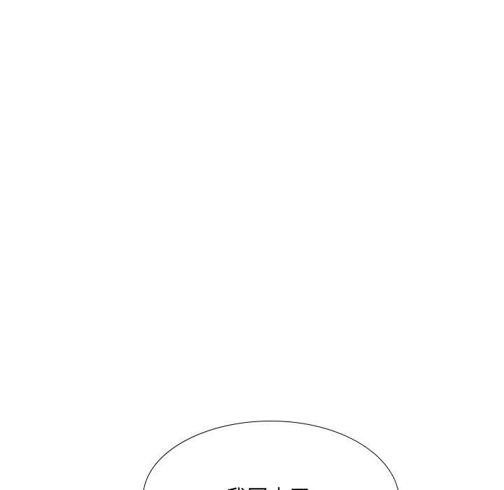 [Manhwa] Sister-in-law forgot me Incest, mature woman, big breasts, incompetent#[165P]-131