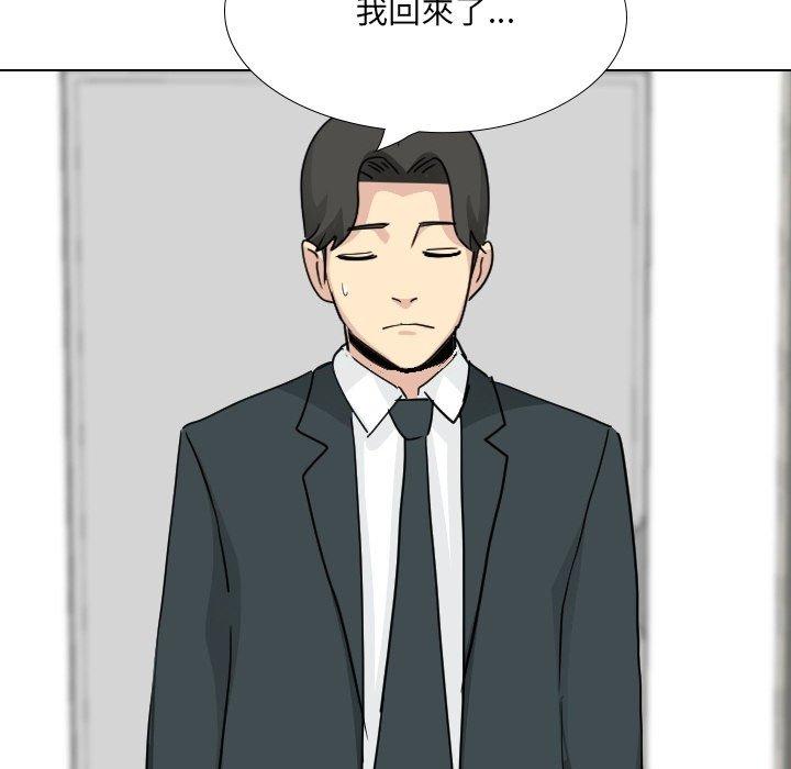 [Manhwa] Sister-in-law forgot me Incest, mature woman, big breasts, incompetent#[165P]-132