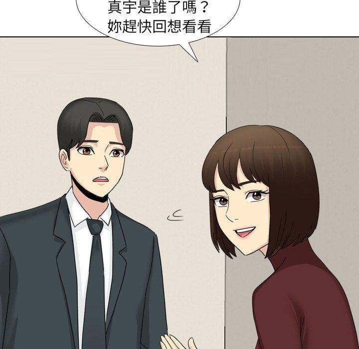 [Manhwa] Sister-in-law forgot me Incest, mature woman, big breasts, incompetent#[165P]-137