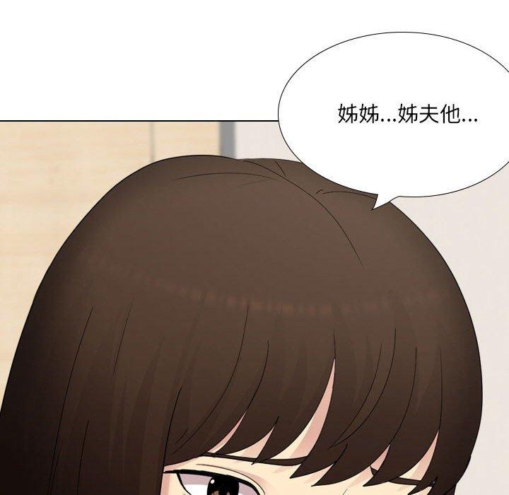 [Manhwa] Sister-in-law forgot me Incest, mature woman, big breasts, incompetent#[165P]-145