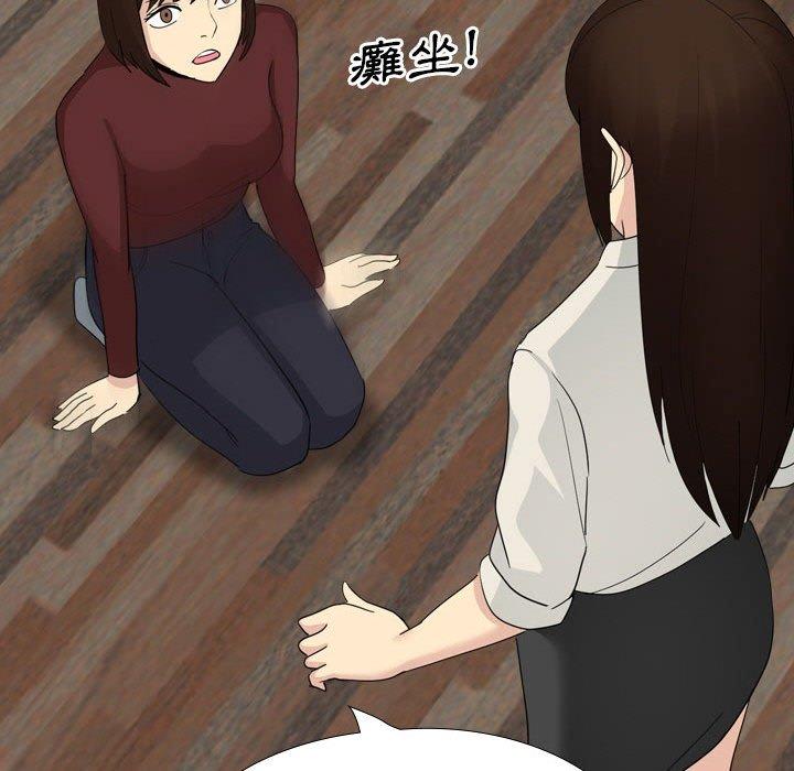 [Manhwa] Sister-in-law forgot me Incest, mature woman, big breasts, incompetent#[165P]-148