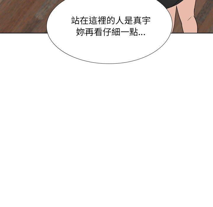 [Manhwa] Sister-in-law forgot me Incest, mature woman, big breasts, incompetent#[165P]-149