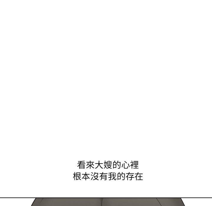 [Manhwa] Sister-in-law forgot me Incest, mature woman, big breasts, incompetent#[165P]-152