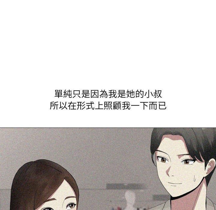 [Manhwa] Sister-in-law forgot me Incest, mature woman, big breasts, incompetent#[165P]-157