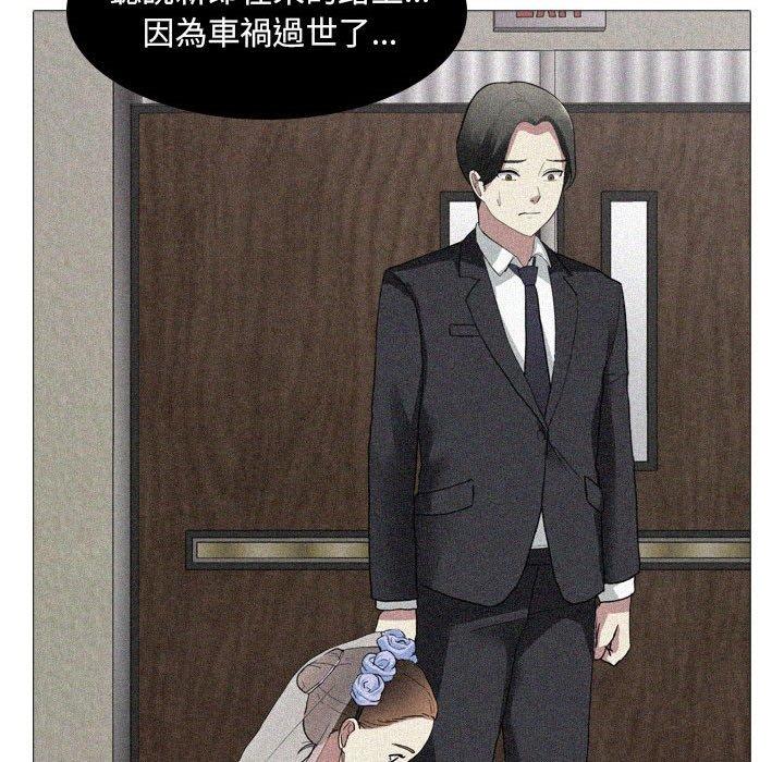 [Manhwa] Sister-in-law forgot me Incest, mature woman, big breasts, incompetent#[165P]-160