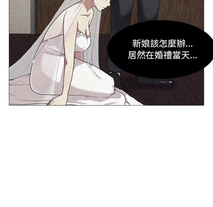 [Manhwa] Sister-in-law forgot me Incest, mature woman, big breasts, incompetent#[165P]-161