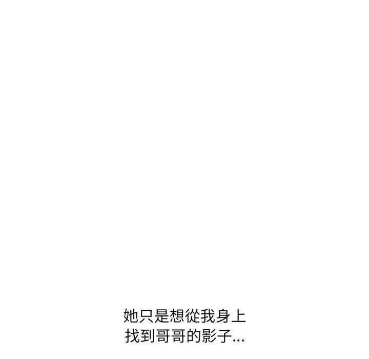 [Manhwa] Sister-in-law forgot me Incest, mature woman, big breasts, incompetent#[165P]-162
