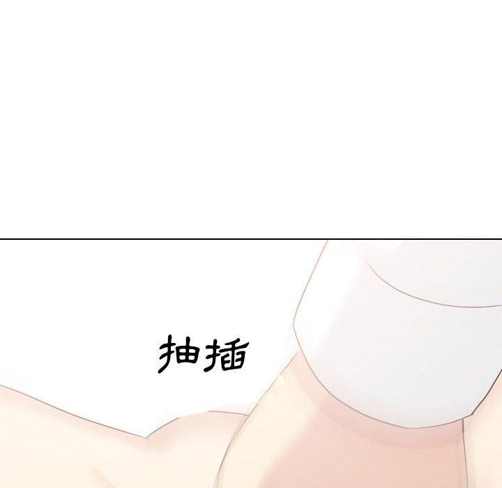 [Manhwa] Sister-in-law forgot me Incest, mature woman, big breasts, incompetent#[165P]-18