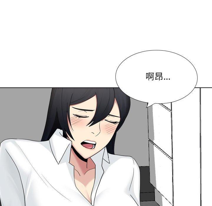 [Manhwa] Sister-in-law forgot me Incest, mature woman, big breasts, incompetent#[165P]-21
