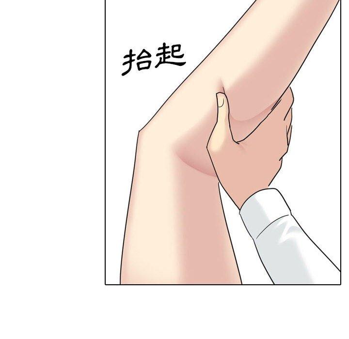 [Manhwa] Sister-in-law forgot me Incest, mature woman, big breasts, incompetent#[165P]-34